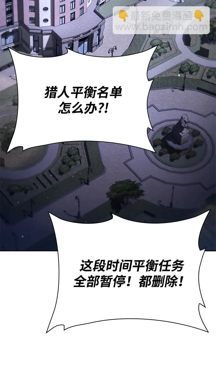 第86话2