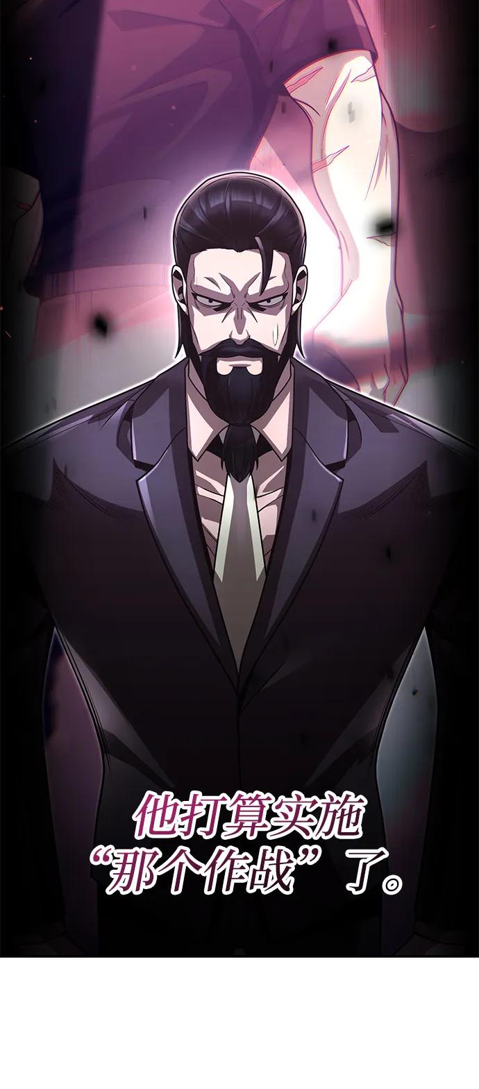 第86话21
