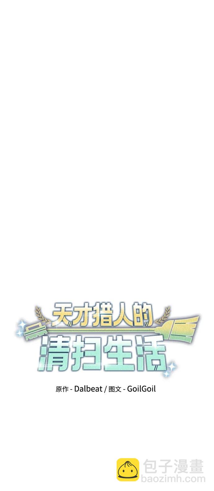 第86话22