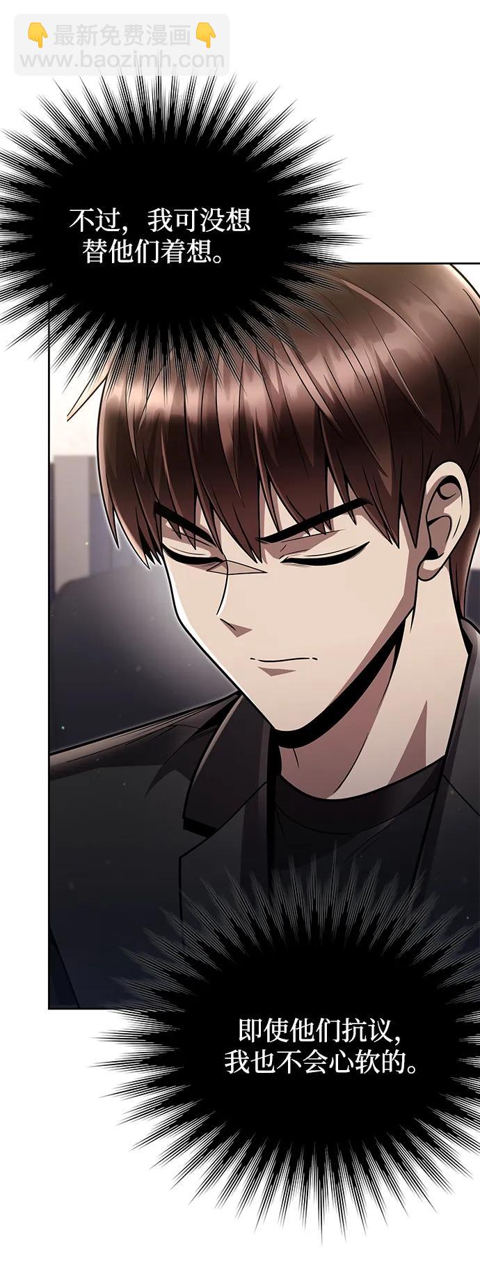 第86话26