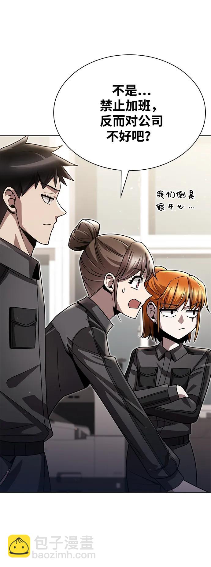 第86话27