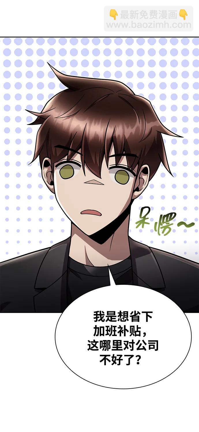 第86话28