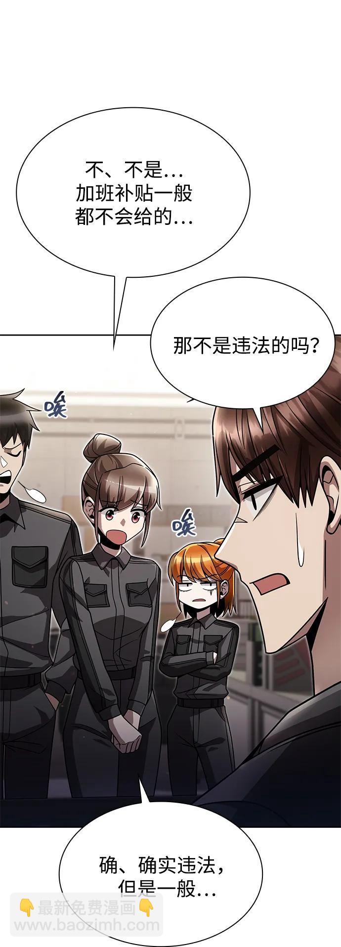 第86话29