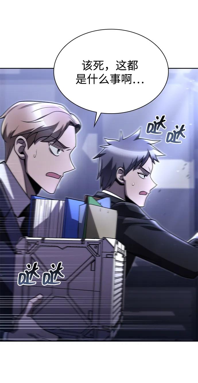 第86话3
