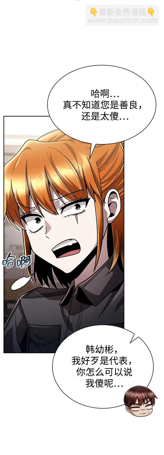 第86话30