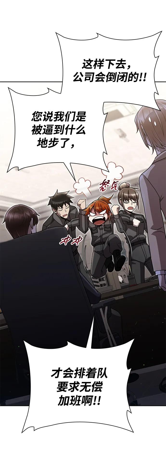 第86话34