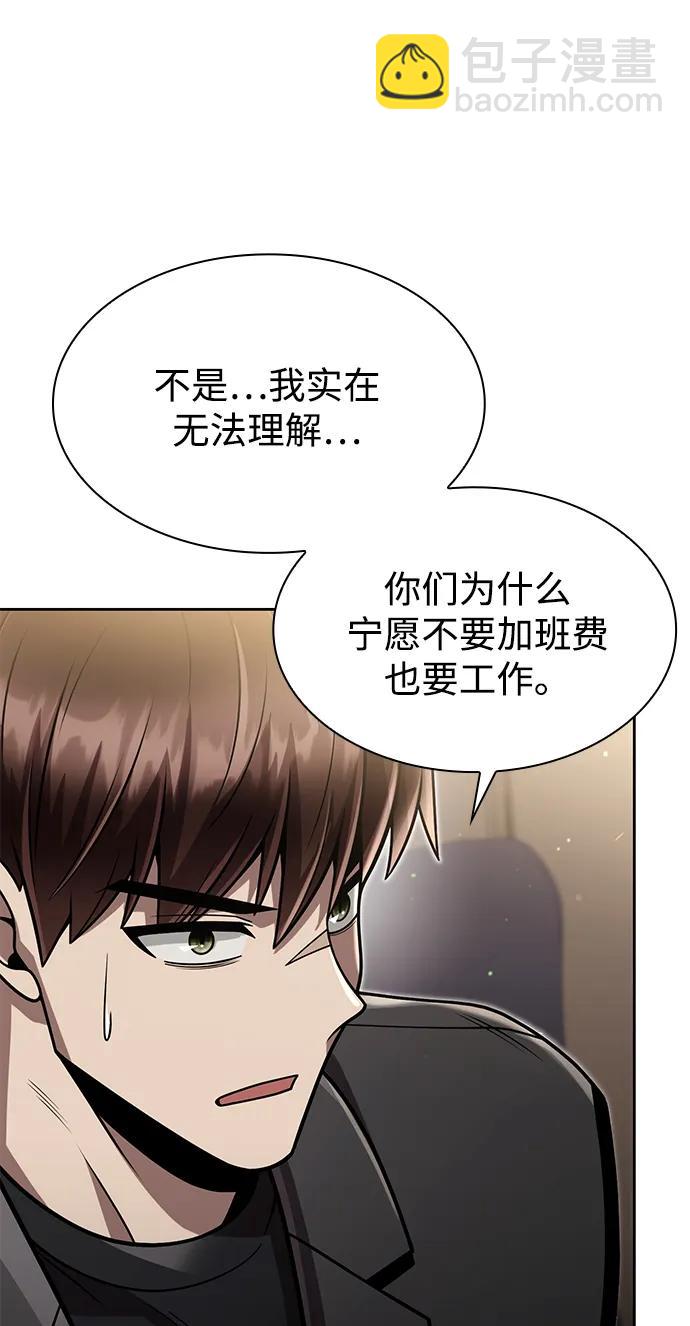 第86话35