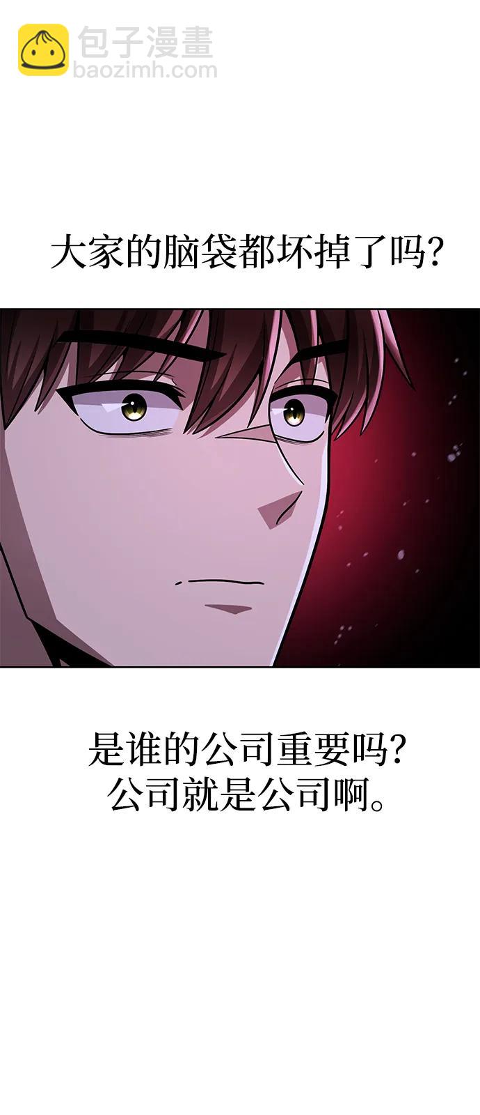 第86话39