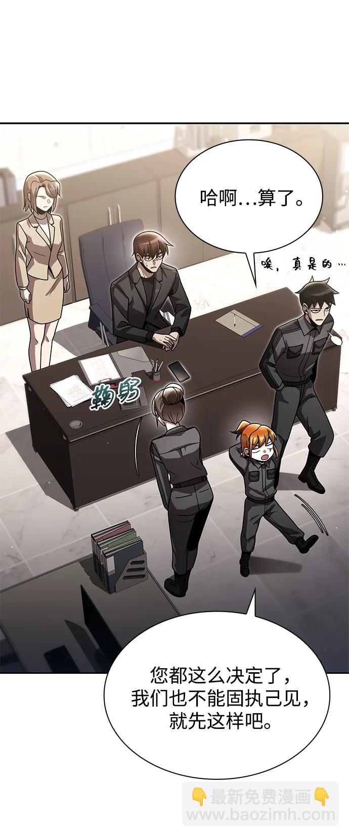 第86话40