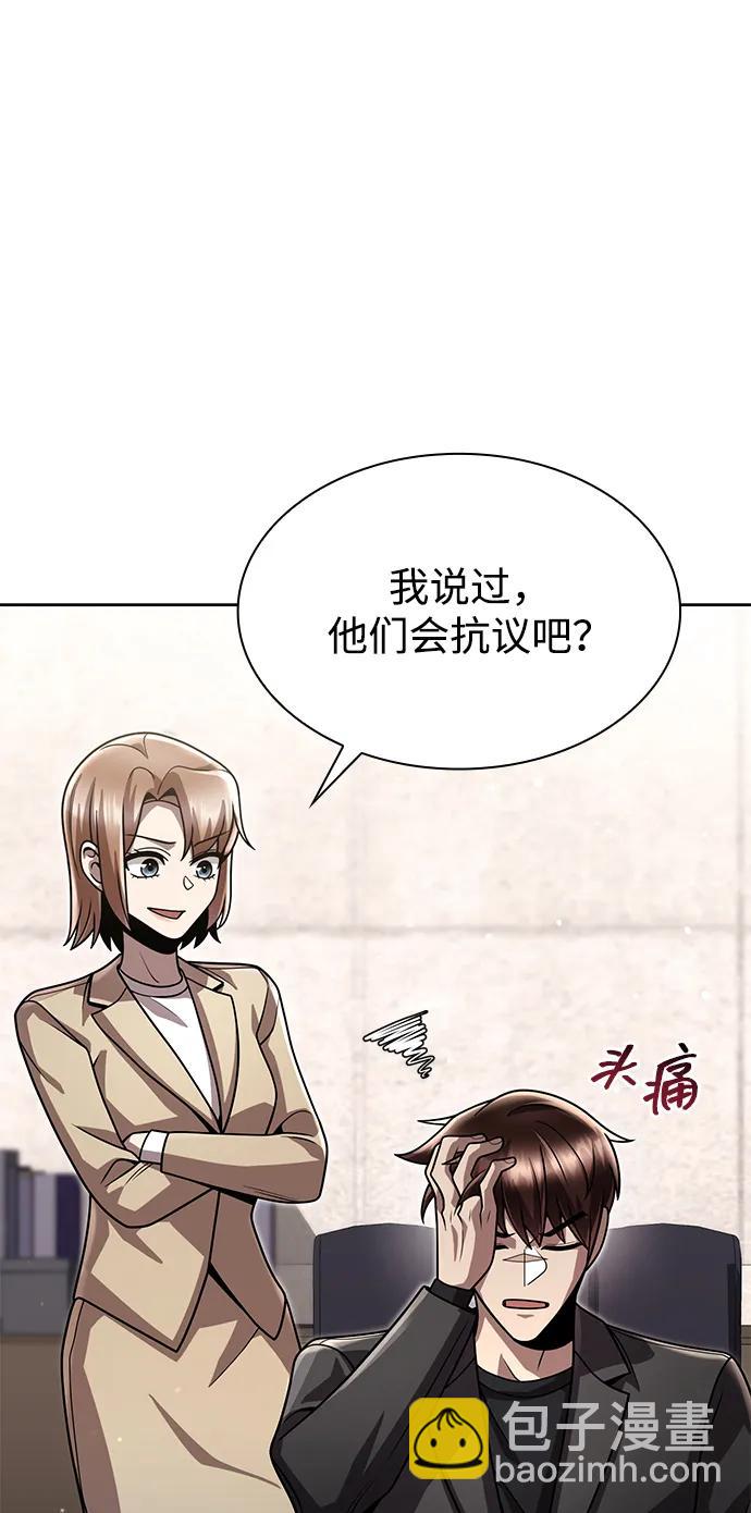第86话41