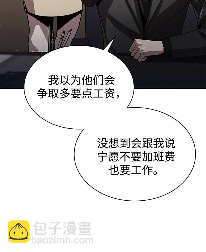 第86话42