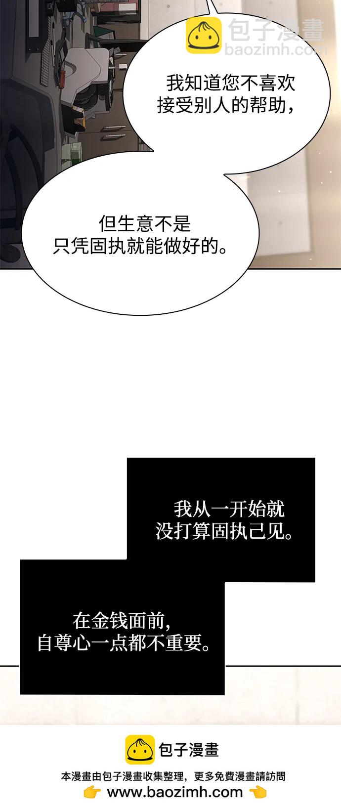 第86话49