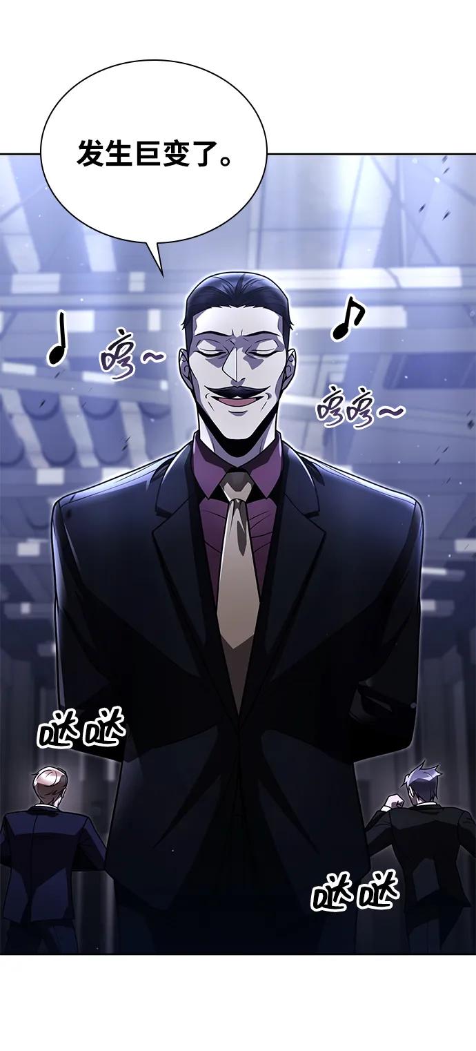 第86话5