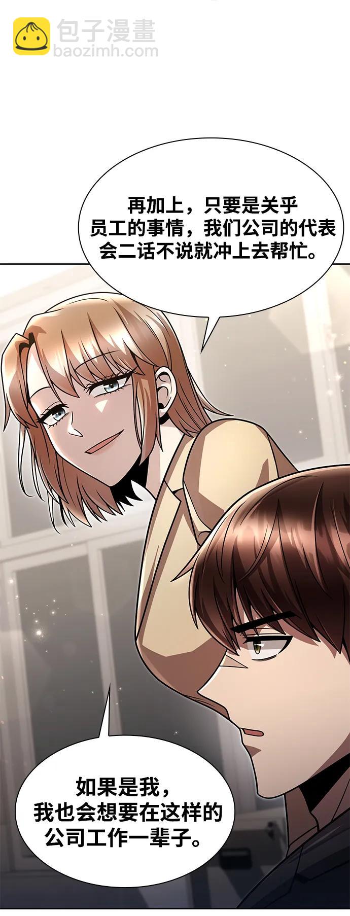 第86话50