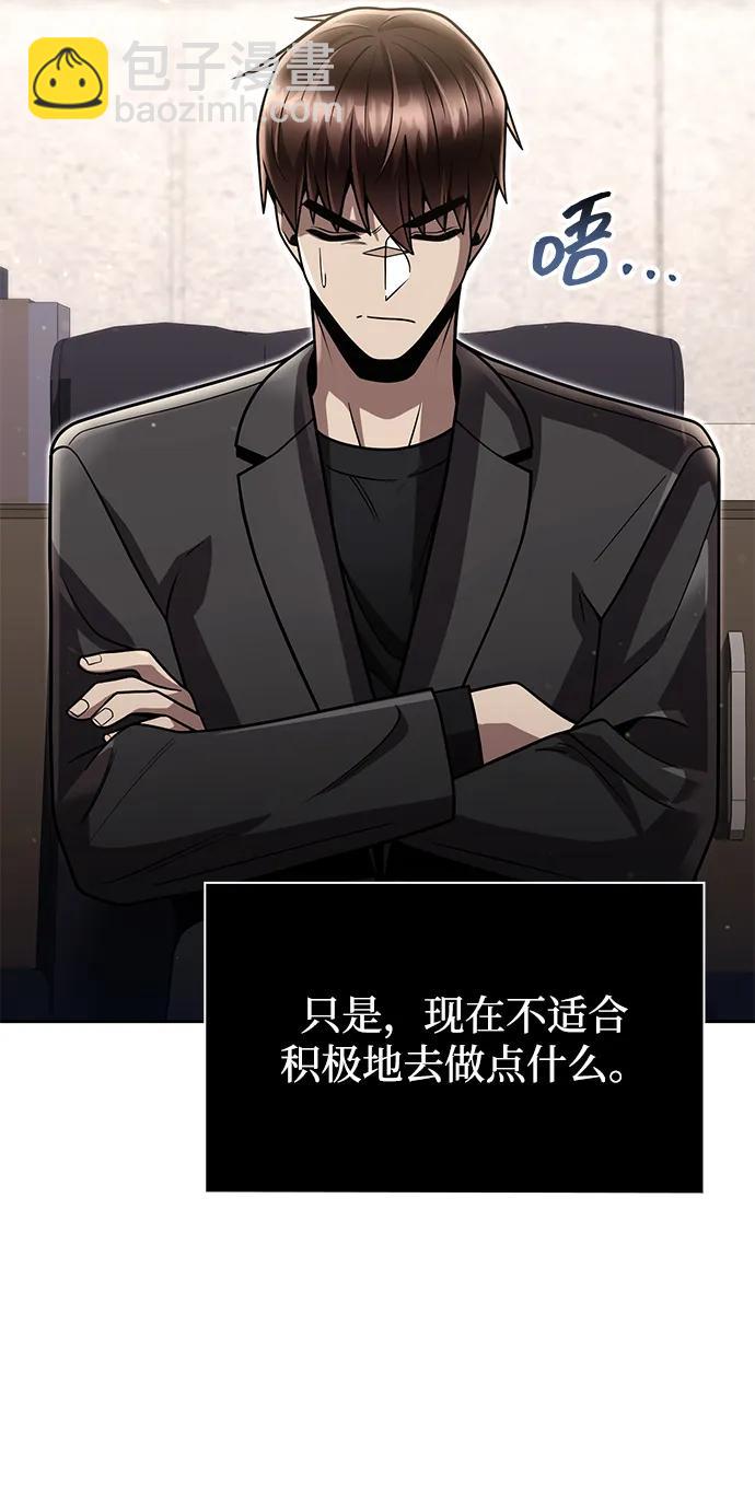 第86话54