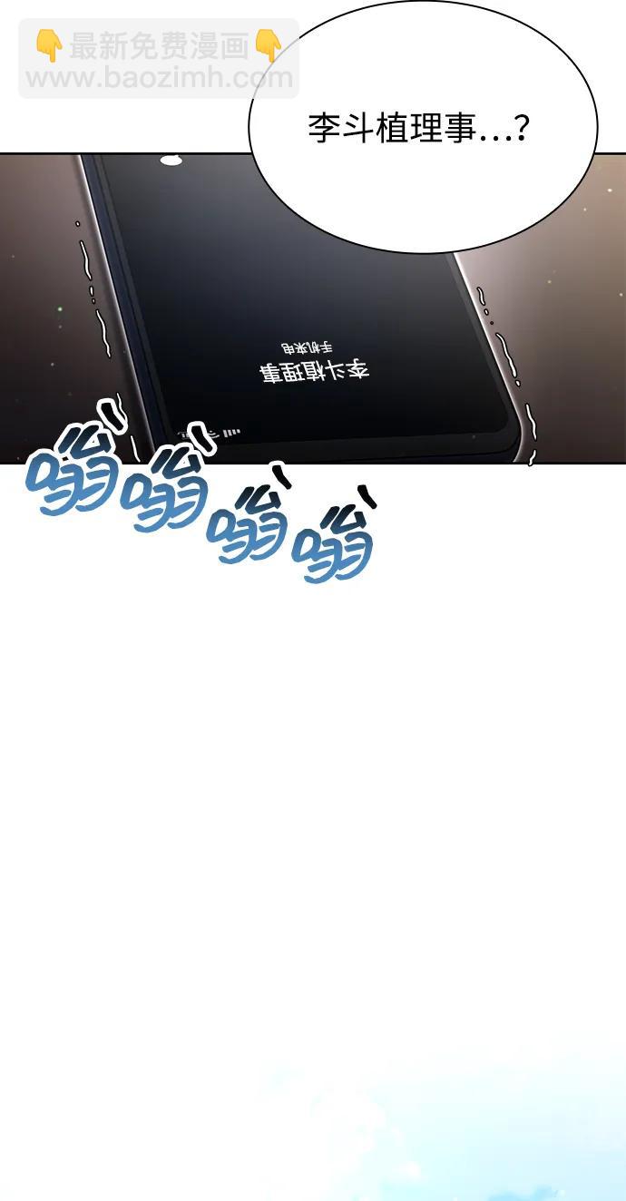 第86话56