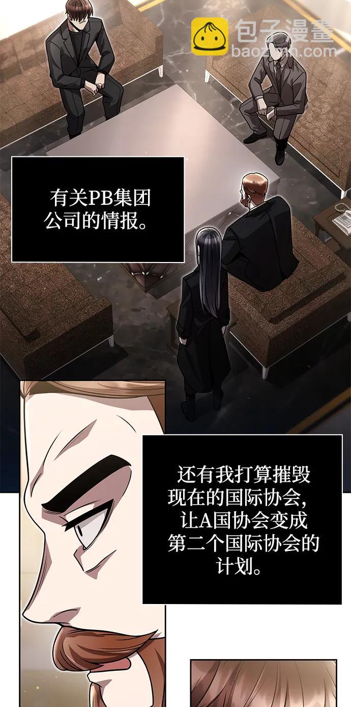 第86话61