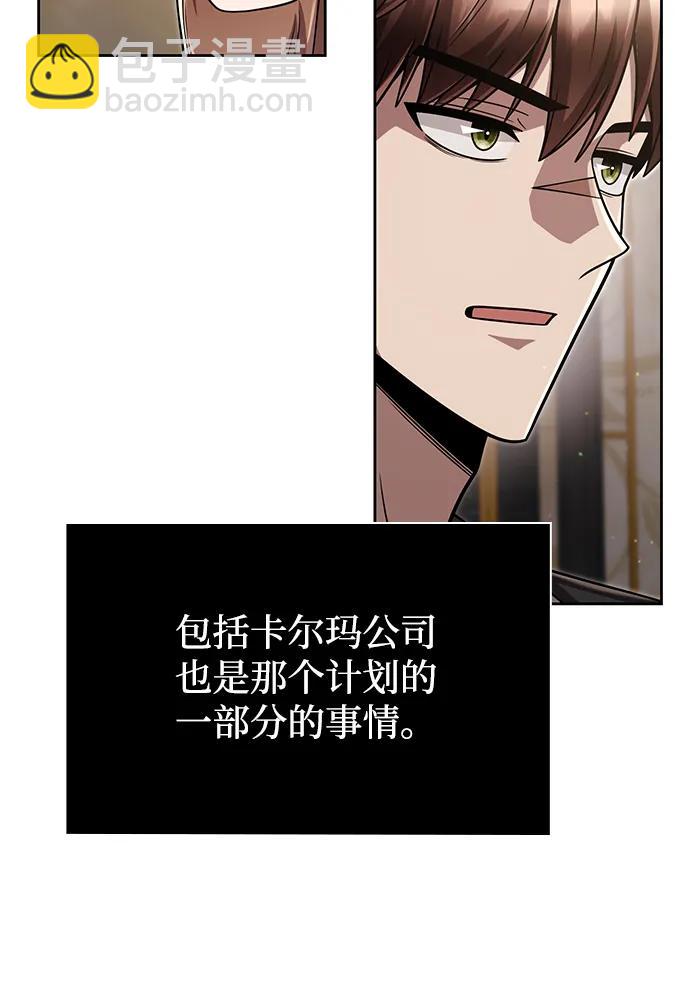 第86话62