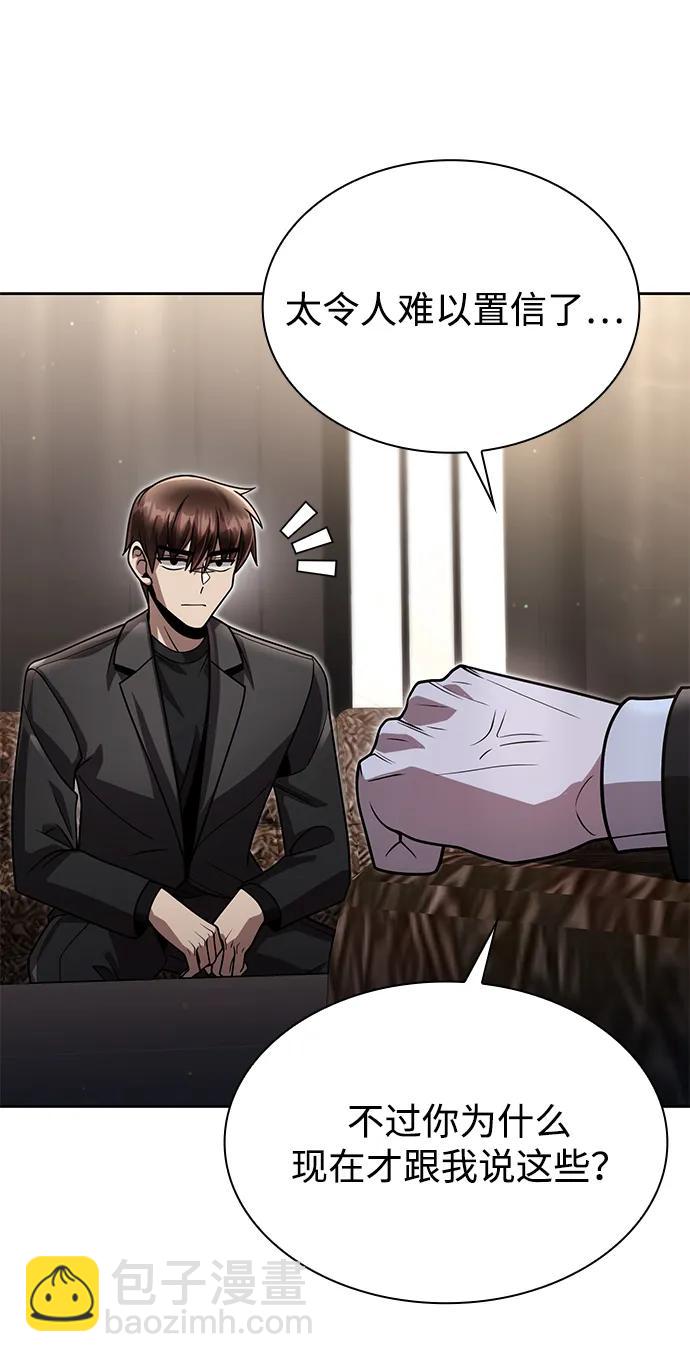 第86话63