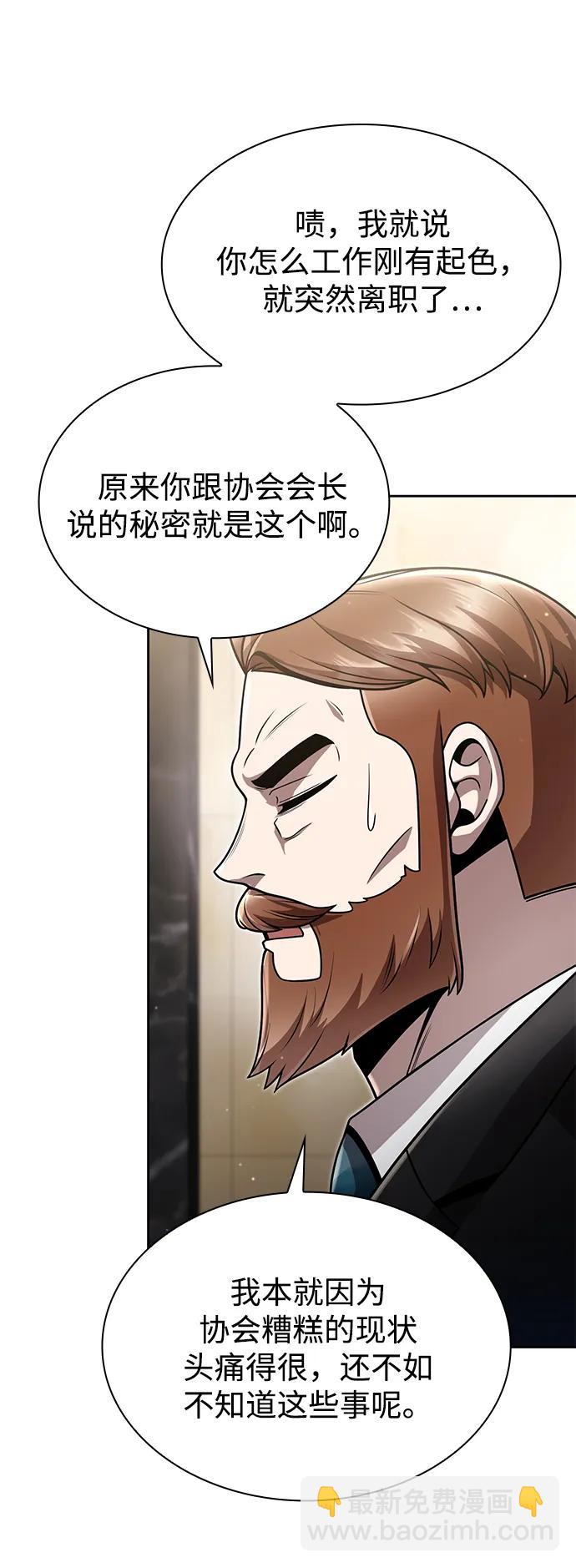 第86话65