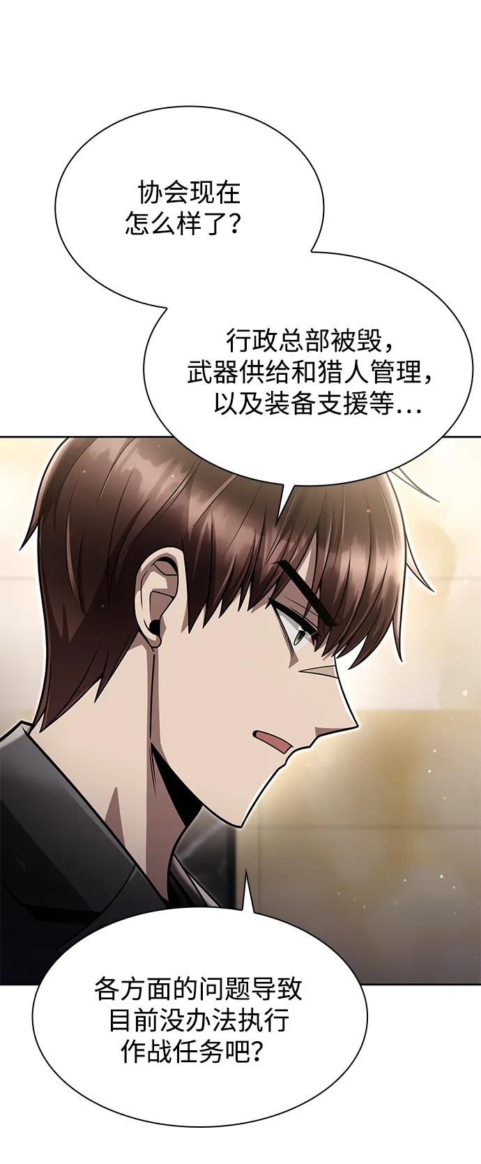 第86话66