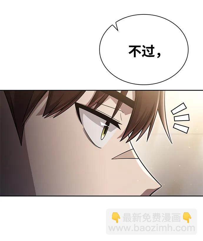 第86话68