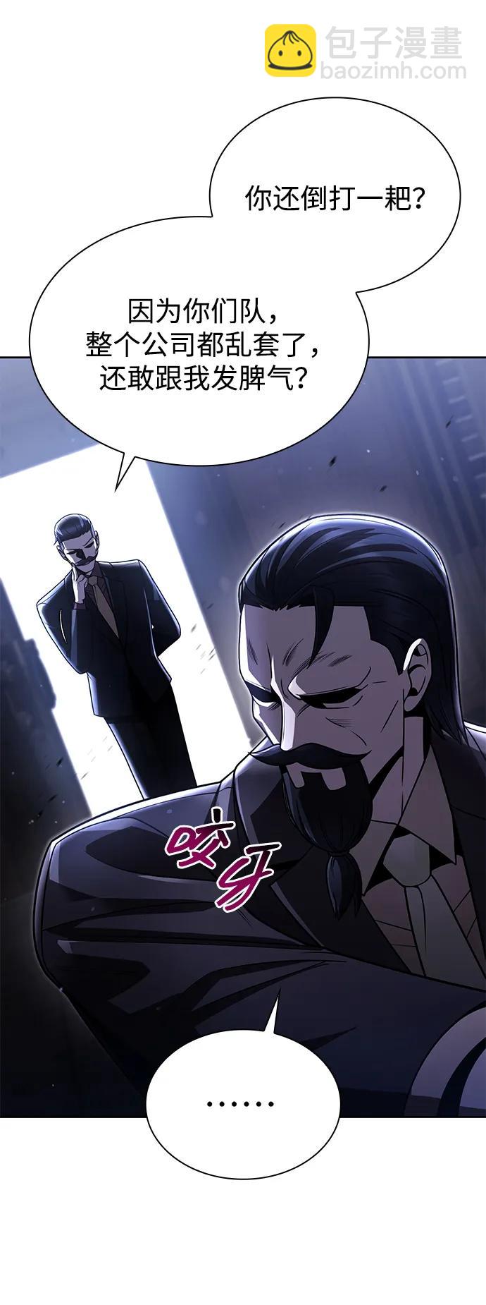 第86话7