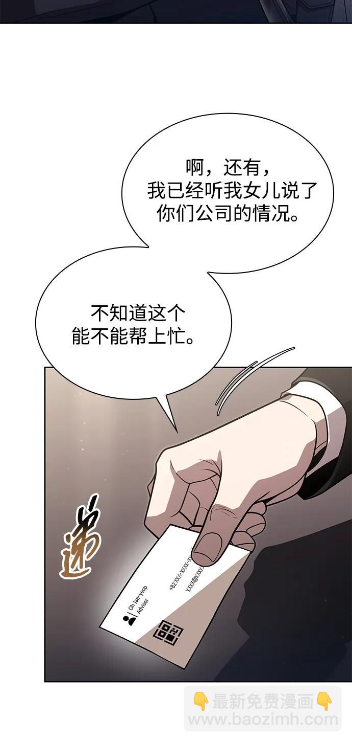 第86话71