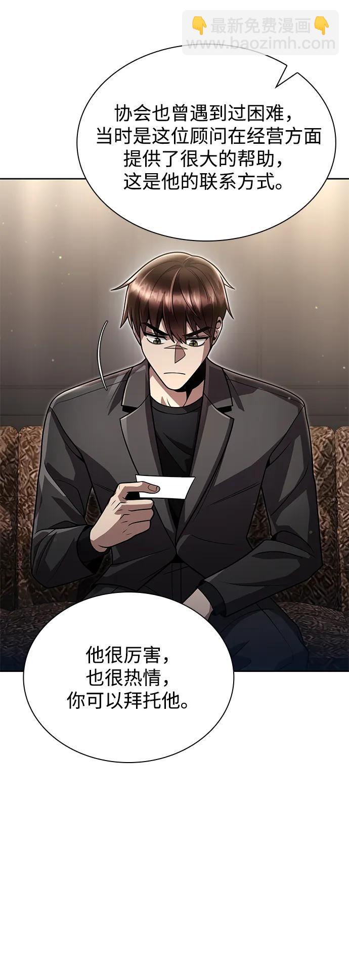 第86话72