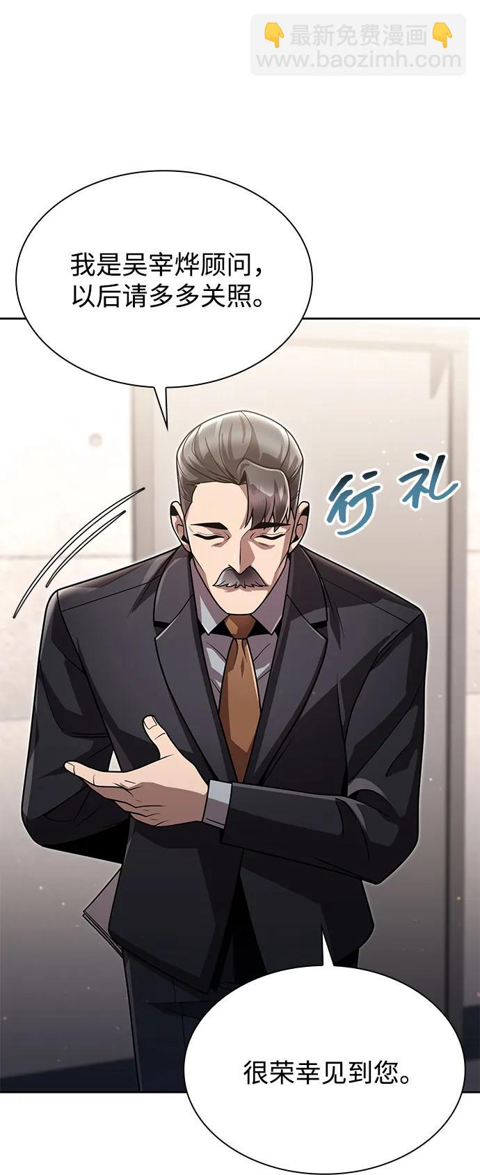 第86话74