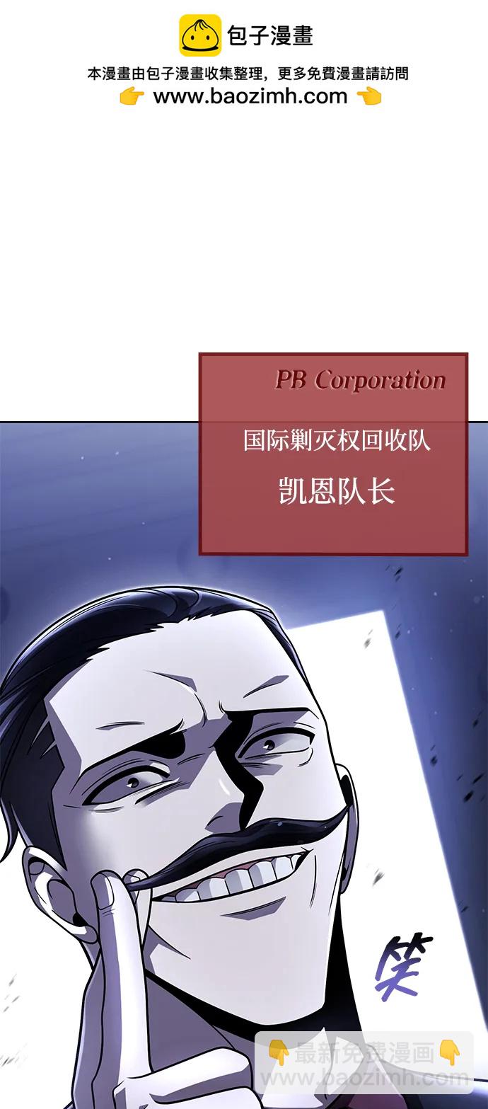 第86话8