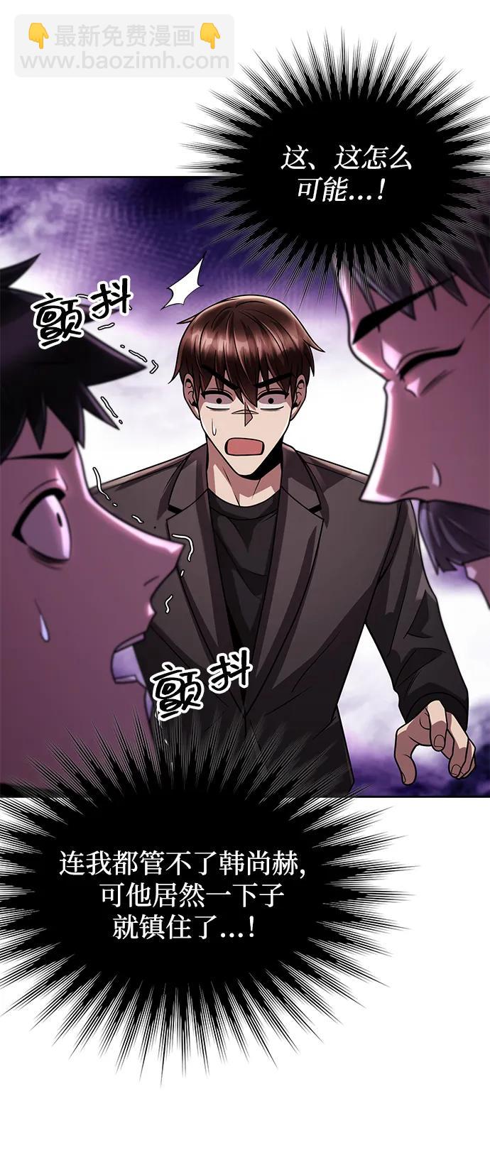 第86话81