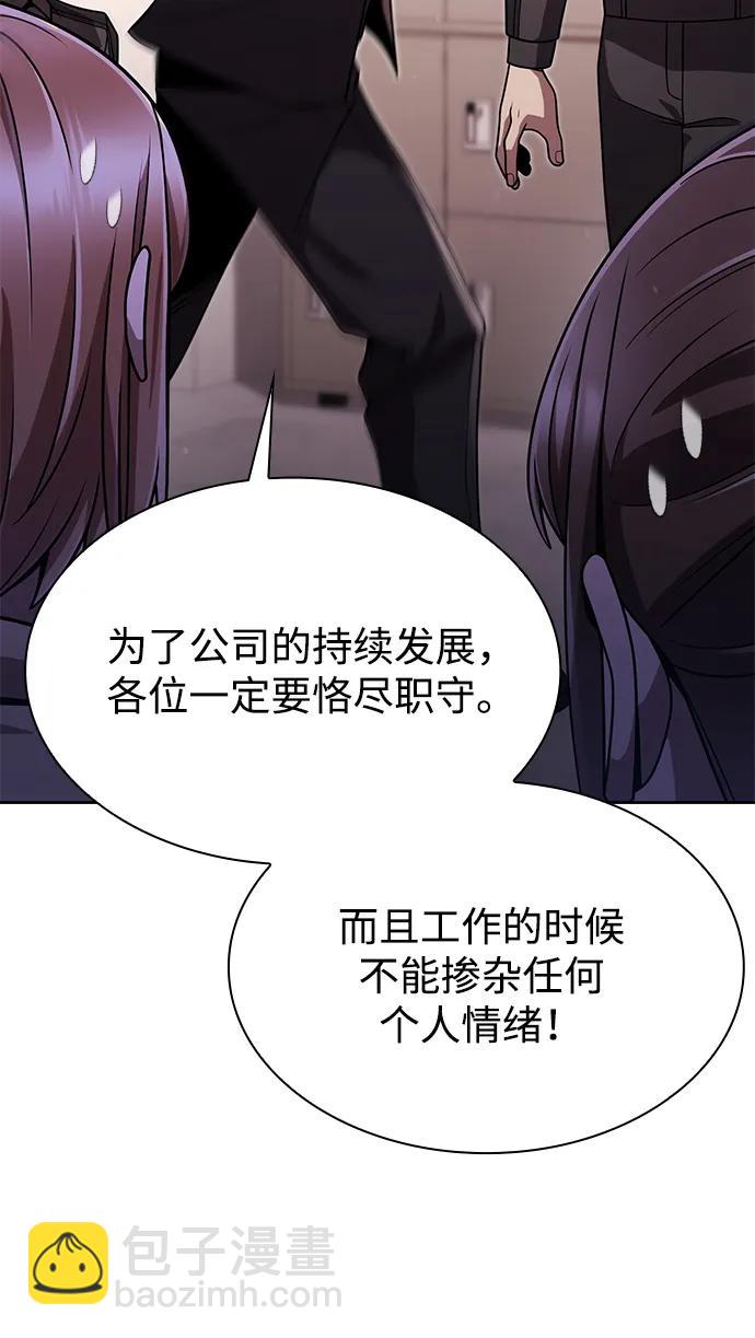 第86话83
