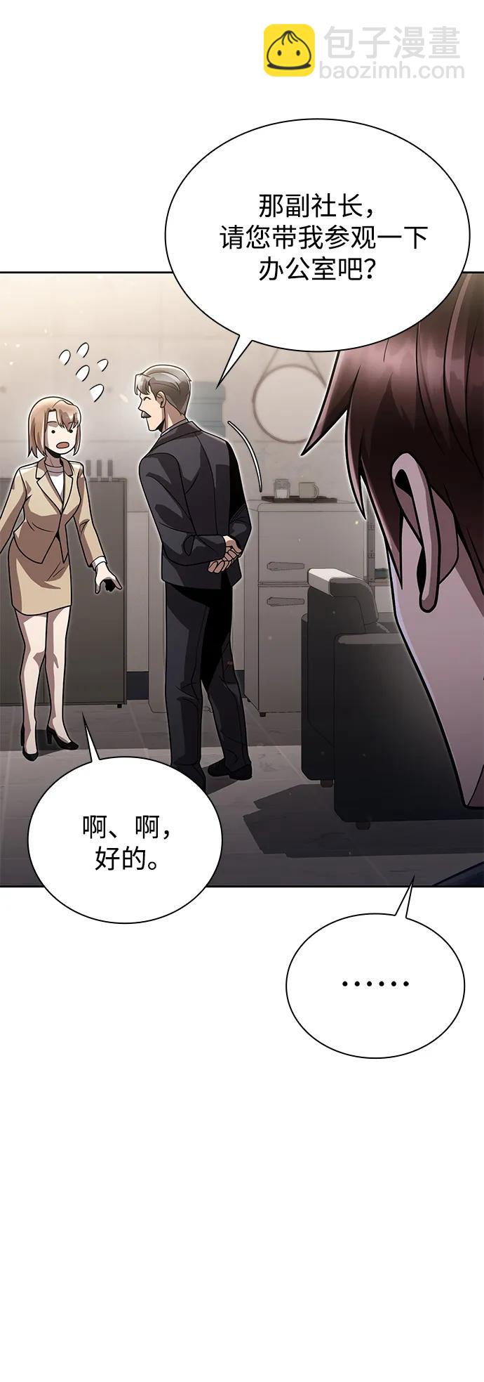 第86话86