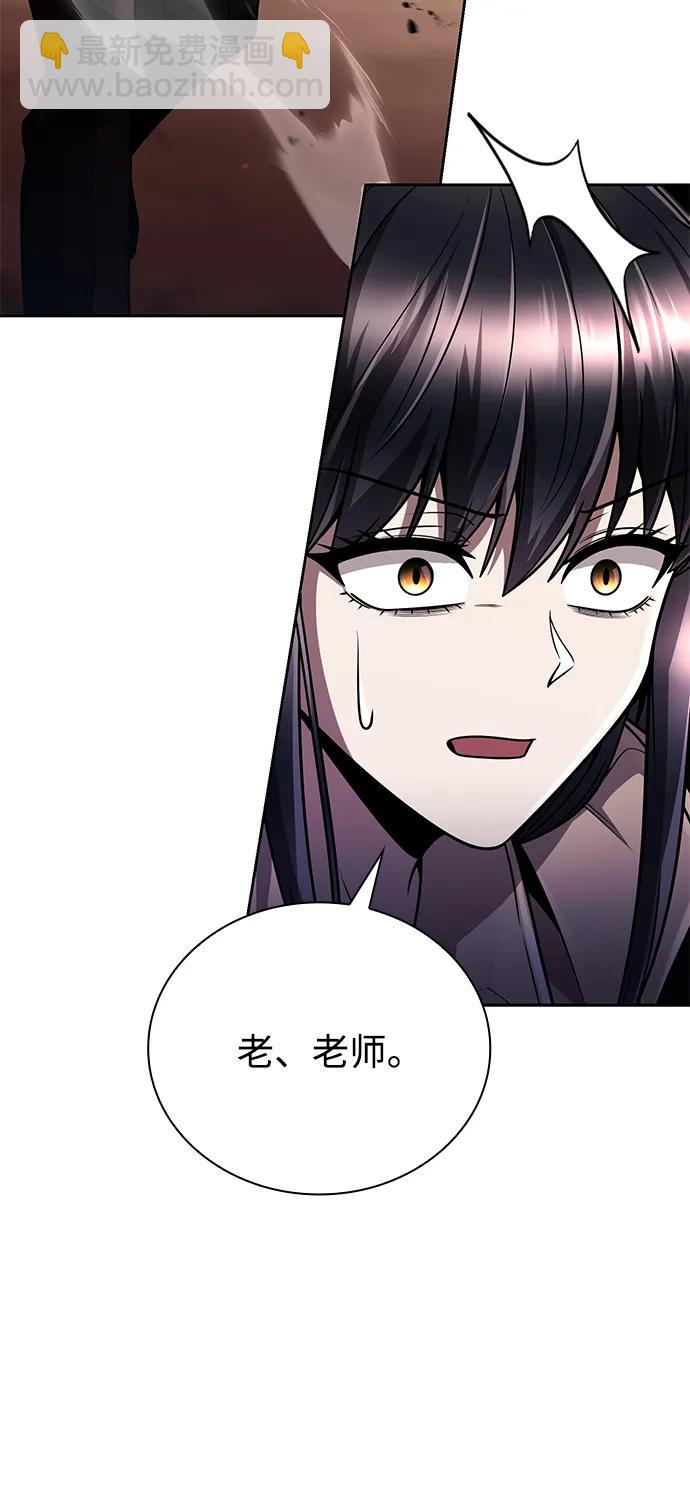 第91话37