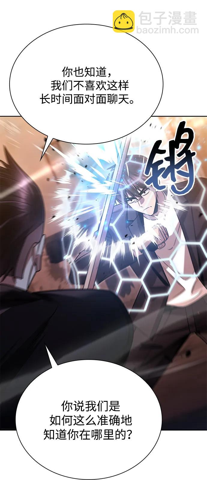 第91话59