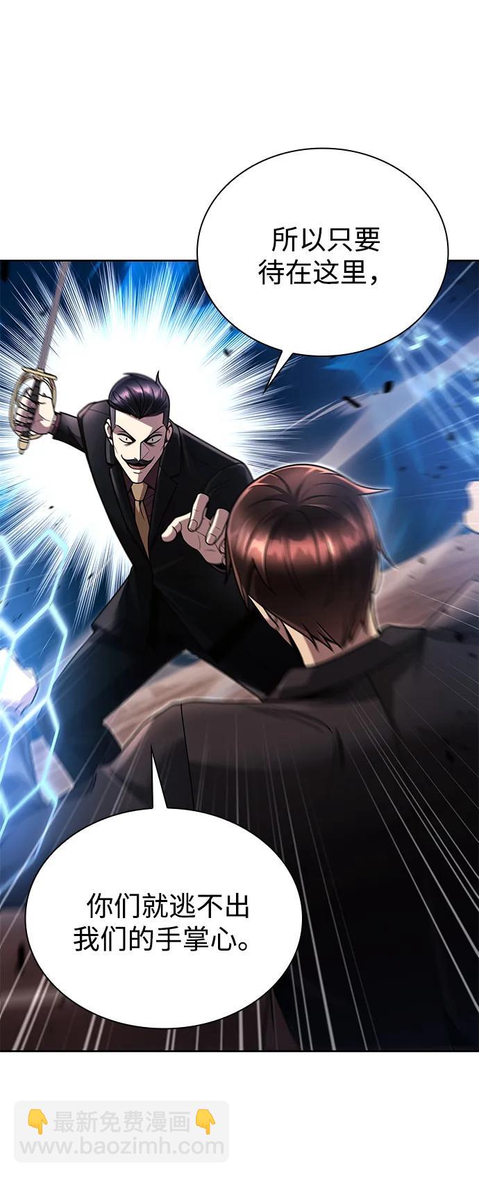 第91话61