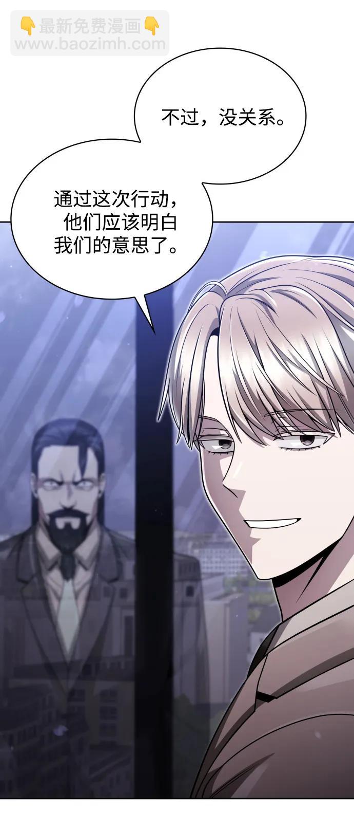第96话（第二季完结）110