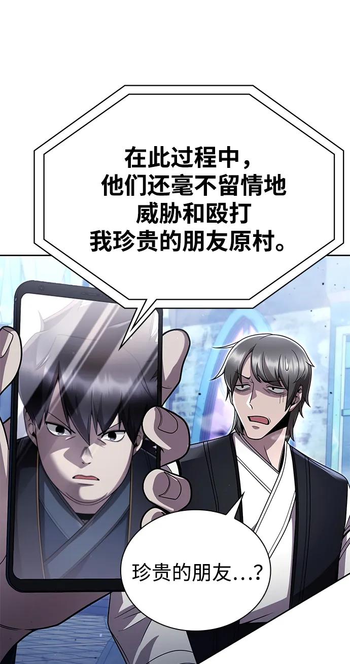 第105话17