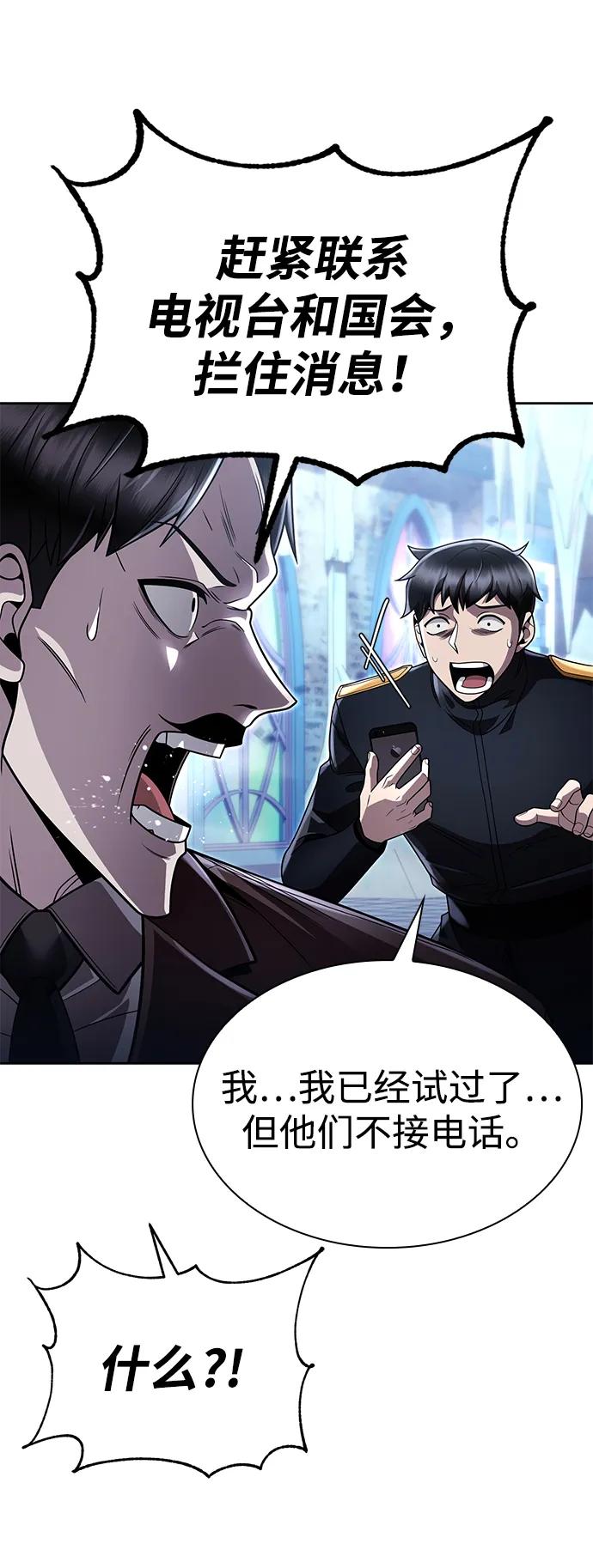第105话21