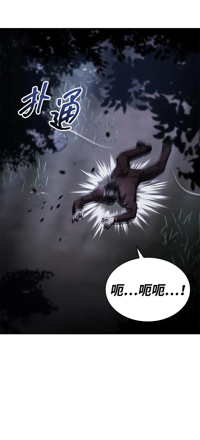第105话99