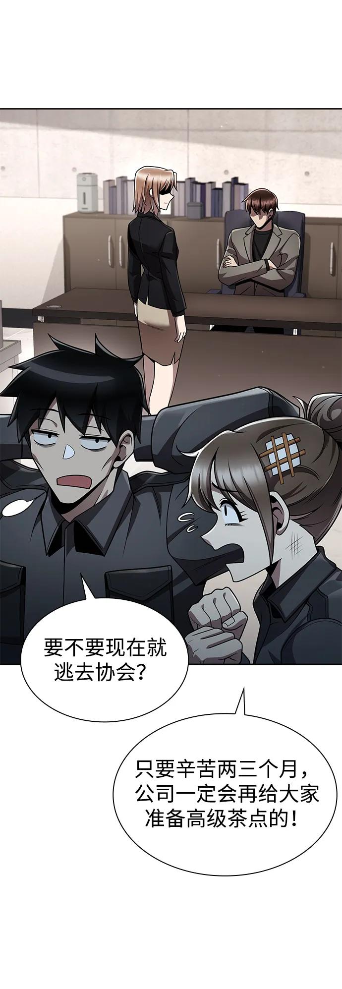 第107话8