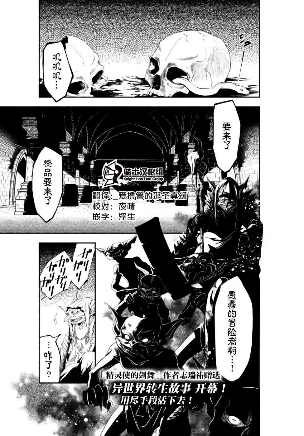 1话0
