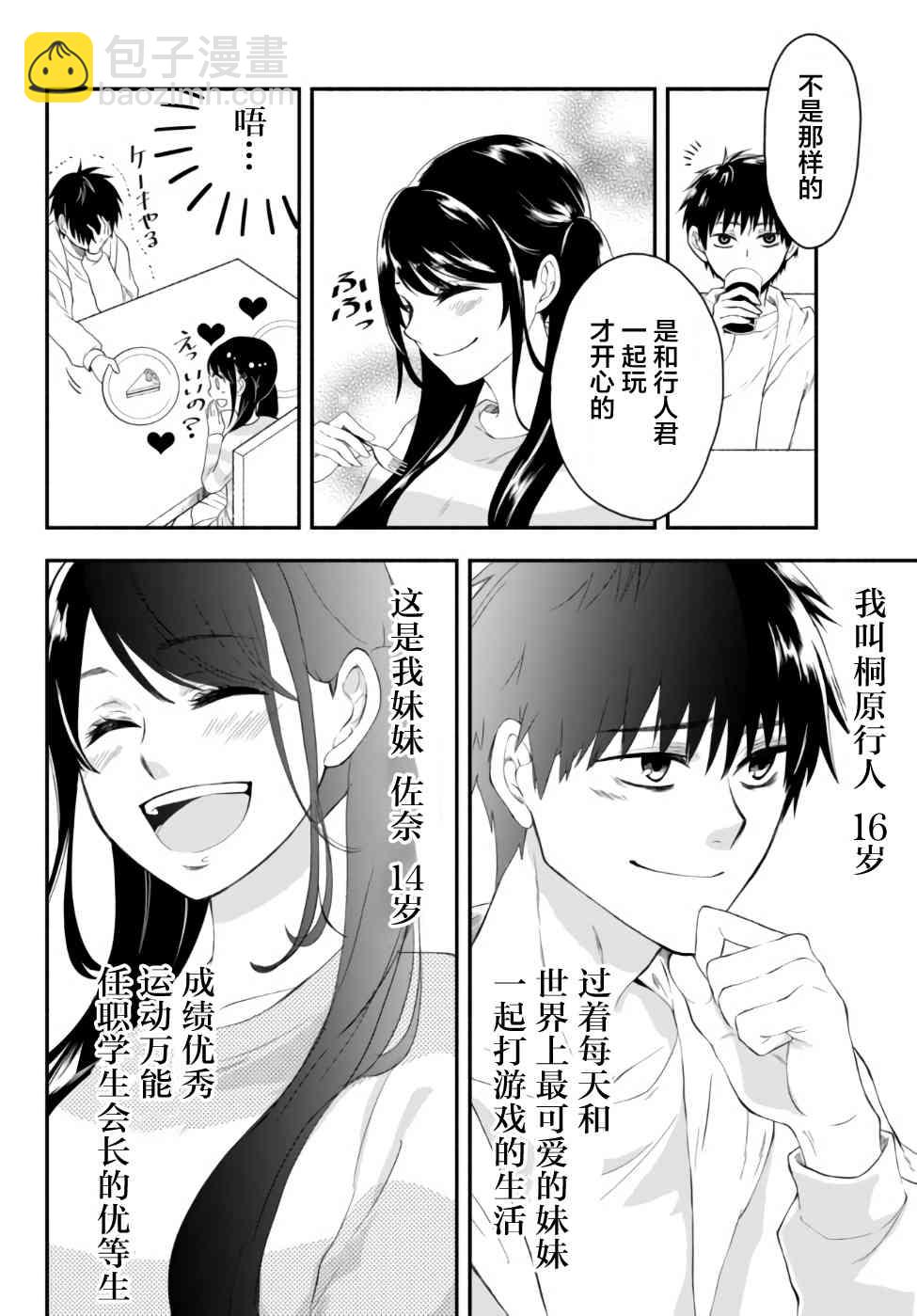 1话13