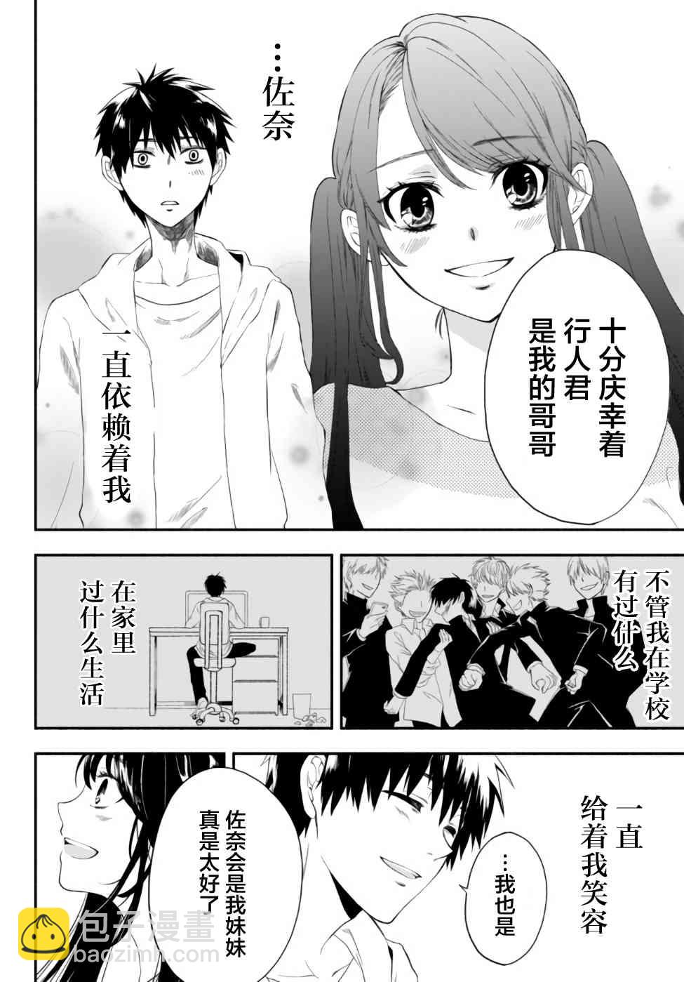 1话17