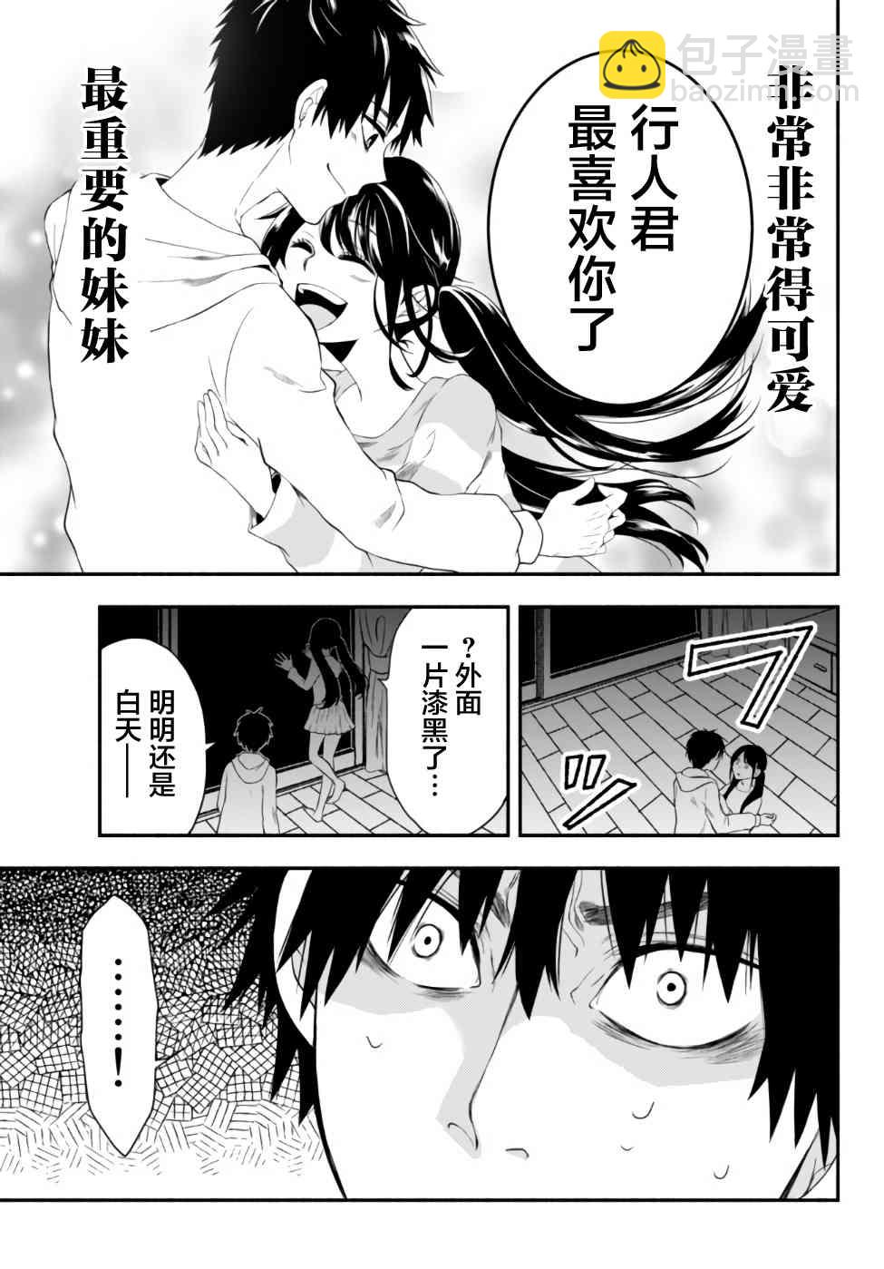 1话18