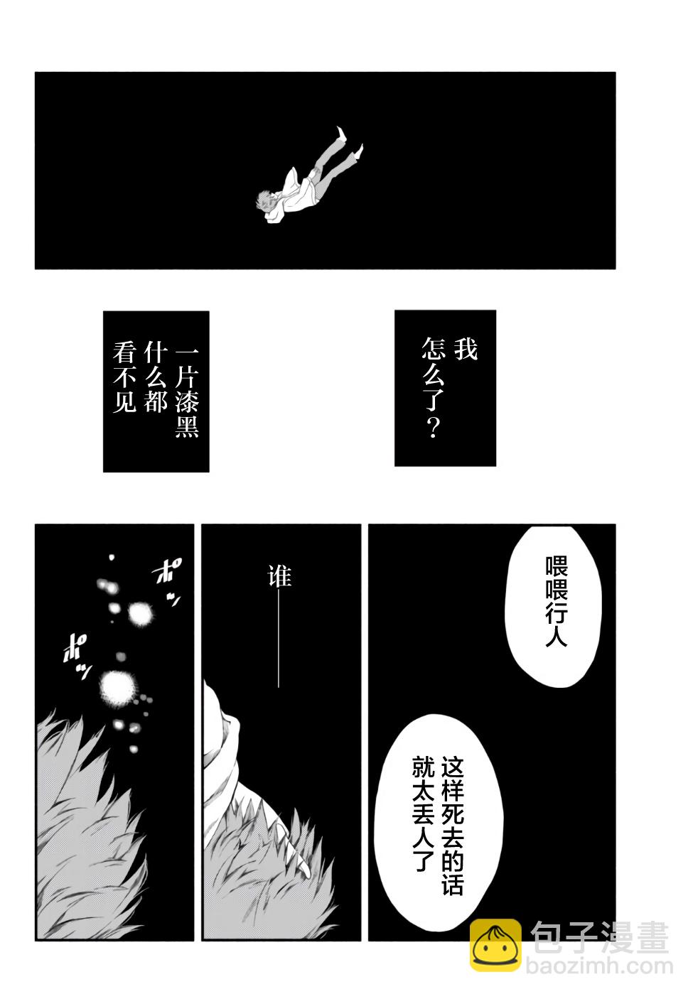 1话22