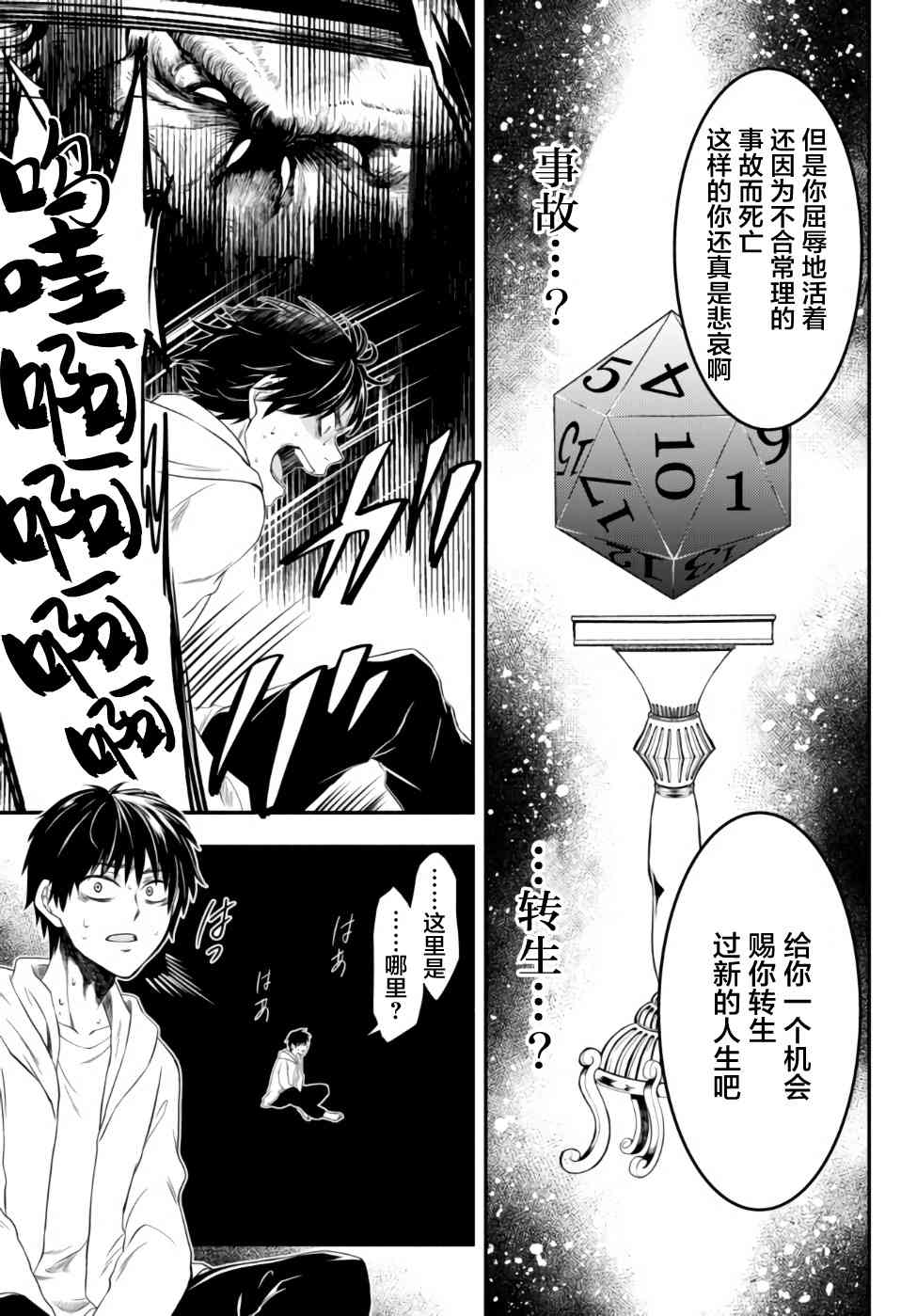 1话23