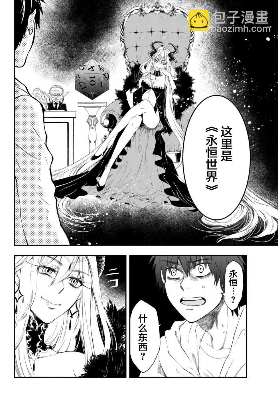 1话24