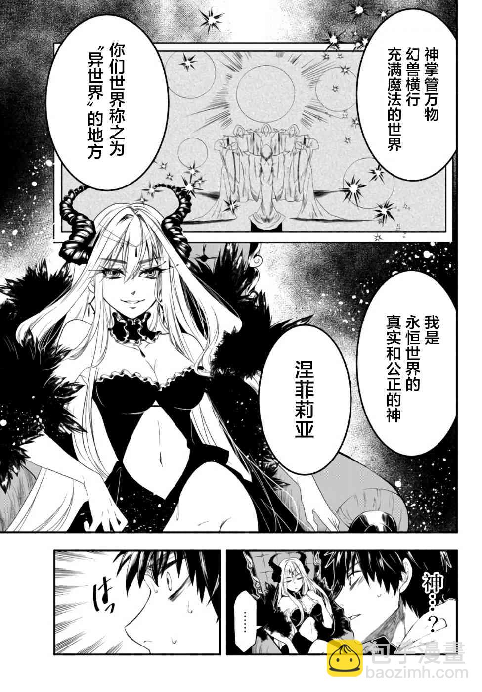 1话25